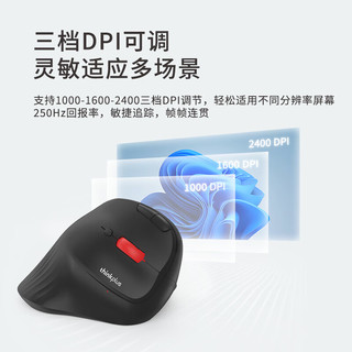ThinkPlus T50 Pro 黑色 人体工学无线蓝牙垂直鼠标