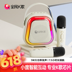 全民K歌 全民 便携式 儿童麦克风 蓝牙音箱 家庭话筒