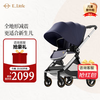 逸乐途 高景观推车 EMU欧版 靛蓝 全篷