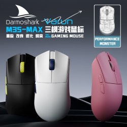 达摩鲨 M3S MAX PAW3950游戏无线三模鼠标