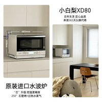 东芝 小白梨系列 ER-XD80CNW 微蒸烤一体机