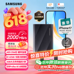 三星 T9 USB3.2 移动固态硬盘 Type-C 1TB 星空黑