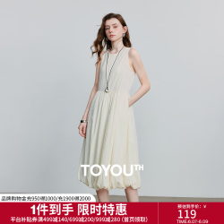初语 肌理感高腰 女士连衣裙 米白色 L