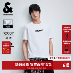杰克琼斯 100%纯棉 男士短袖T恤