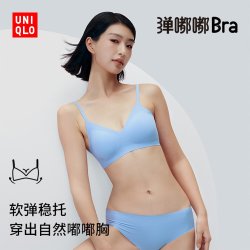 Uniqlo 优衣库 女装无钢圈文胸 UQ479194000