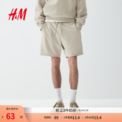 H&M 2024春季男装标准版型短卫裤1224295 浅米色 170/80A