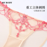 MY BODY 法式刺绣高开叉低腰三角裤