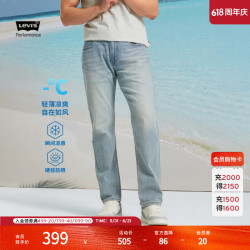 Levi's 冰酷系列25年春季男士时尚502标准锥型牛仔长裤 浅蓝色 34 (32)
