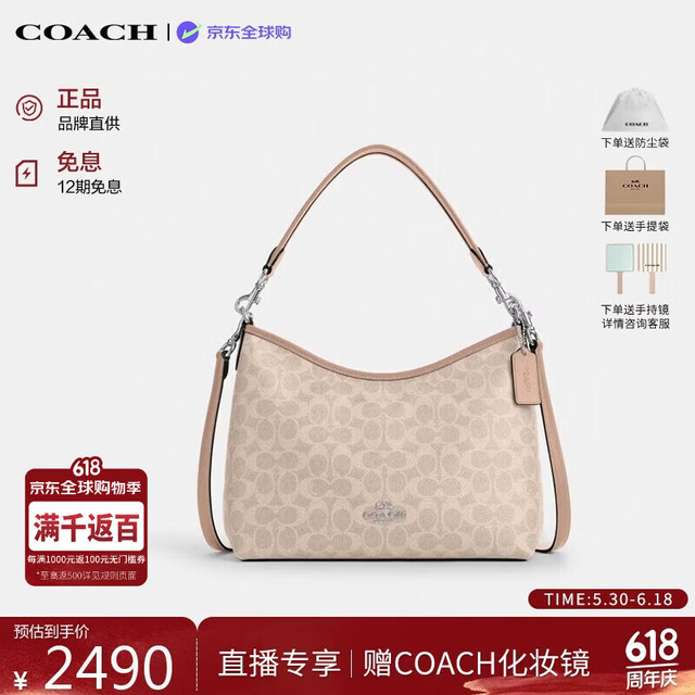 COACH 品牌直供 女士包 中号-沙黄色