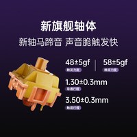 高斯 3101TPRO键三模有线无线蓝牙机械键盘办公游戏电竞套装