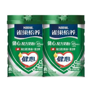 雀巢 怡养健心鱼油中老年营养奶粉 800g*2罐