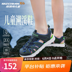 斯凯奇 防滑 儿童运动凉鞋 男童/海军蓝色/柠檬色/NVLM 27.5