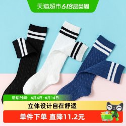 儿童中筒袜男童长筒女童长袜宝宝袜子男运动足球篮球轮滑春秋夏季