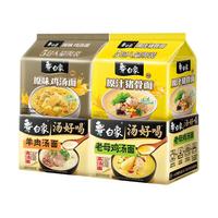 白象 老母鸡汤方便面 200g*5袋 多口味组合装