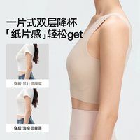松山棉店 纸片人内衣大胸显小粉底液隐形无痕文胸夏薄款桑蚕丝胸罩