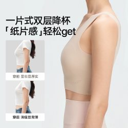 松山棉店 纸片人内衣大胸显小粉底液隐形无痕文胸夏薄款桑蚕丝胸罩