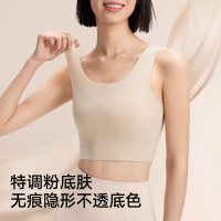 松山棉店 纸片人内衣