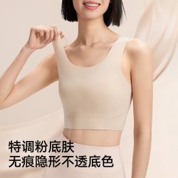松山棉店 纸片人内衣 隐形无痕 薄款桑蚕丝