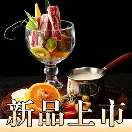移动端：汉拿山 ·限时超低双人餐1
