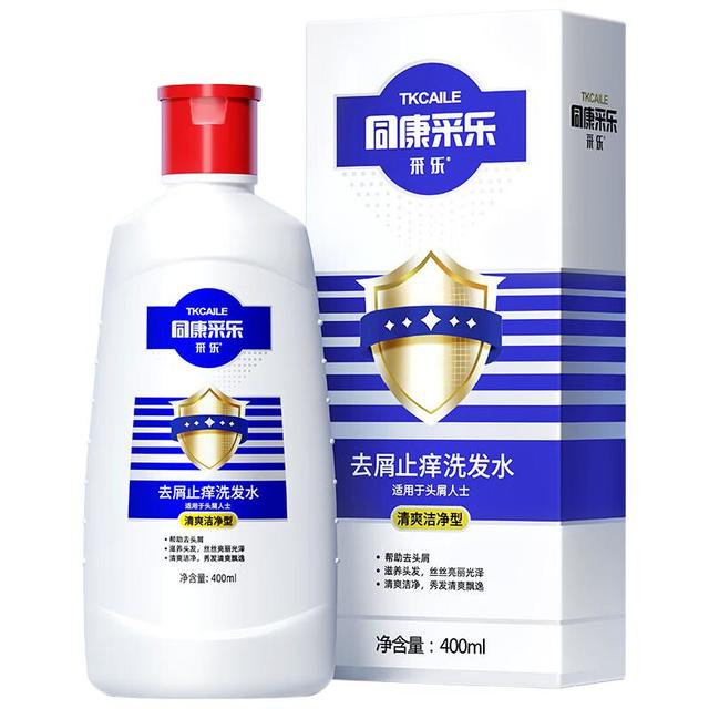 采乐 同康去屑止痒经典控油洗发水400ml 2瓶