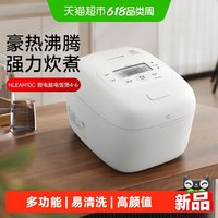 ZOJIRUSHI 电饭煲新款家用多功能大容量智能电饭锅不粘锅4到6人EAH10C