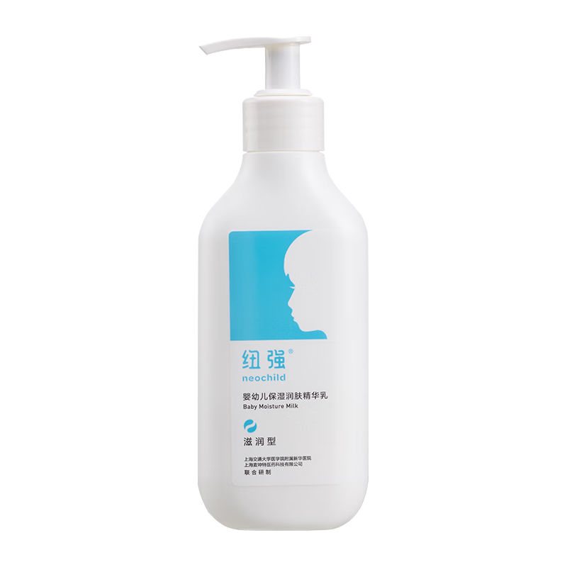 纽强 皮肤滋养婴儿精华乳
