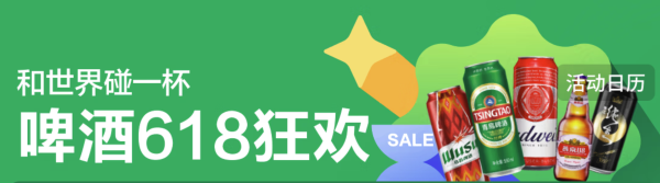 京东plus会员超级补贴888-88!锁定6月8日0点/10点/14点/20点限量抢,更多好酒等你来!