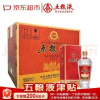 移动端、京东百亿补贴：五粮液 52%vol 浓香型白酒 500ml*6瓶