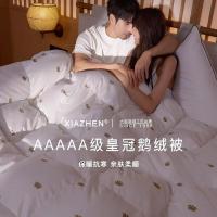 霞珍 羽绒被95%白鹅绒被子80支全棉保暖冬被200*230cm填充1100g 80支全棉-金皇冠被 200*230cm-冬被-填充1100g