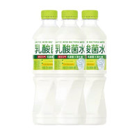 绝对元气 元气森林工厂生产 乳酸菌饮料维生素500ml*3瓶