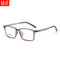 目匠 18062 透茶色 TR90超轻方框近视镜架 适配0-1000度非球面镜片