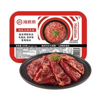 海底捞 滑牛肉黑千层毛肚双人火锅食材套餐