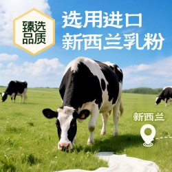 江中食疗 猴姑高蛋白高钙酥性饼干