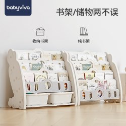 babyviva 儿童书架玩具收纳架一体宝宝绘本架落地书柜置物架小型家用二合一 蓝色 五层书架