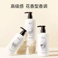 香近 薰衣草香氛沐洗护套装洗发水沐浴露护发乳