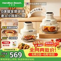 Hamilton Beach 空气炸锅家用双仓电炸锅全玻璃0涂层2026新款AF63102