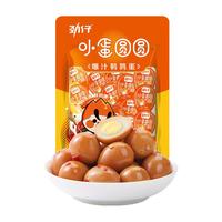 劲仔 鹌鹑蛋 卤香+盐焗味 约56颗 休闲零食