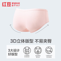 红豆男装 红豆 女士抑菌云感棉氨三角内裤 7条装