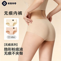 可斐 KAVE）女士无痕抗菌冰爽加长裆中腰隐形瑜伽 灰色+咖色+绿色