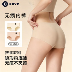 可斐 KAVE）女士无痕抗菌冰爽加长裆中腰隐形瑜伽 灰色+咖色+绿色