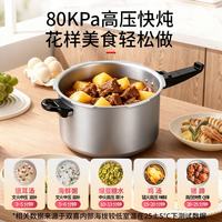 双喜 高压锅 新款家用压力锅铝安全防爆大容量锅具多用商用大锅 明火用 燃气明火专用4.5L 20cm