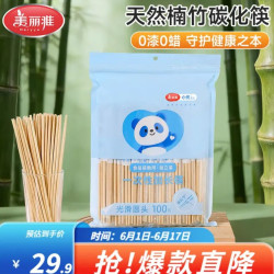 美丽雅 一次性竹筷子 加长筷 24cm*100双