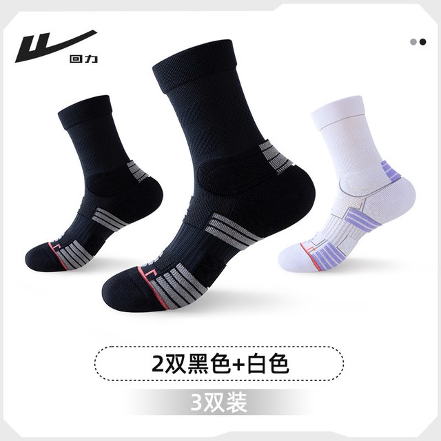回力 女款运动袜 HL-P3339 3双装