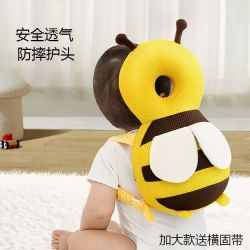 爱斯博儿 宝宝防摔护头枕护头神器四季款透气婴儿防摔头部儿童学步防摔