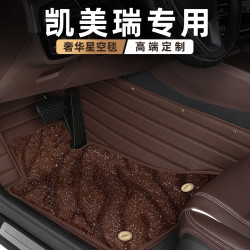 Toyota 丰田 凯美瑞 脚垫 2024新款全包围