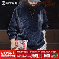 马登 软糯雪尼尔连帽卫衣TH2507641
