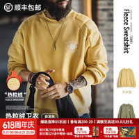 马登 工装美式加绒卫衣橄榄绿色套头加厚保暖圆领外穿热粒绒外套男冬 苔藓绿 加绒  S