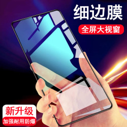 适用于华为麦芒7/8/9/10/10SE钢化膜20全屏11手机膜高清防摔防爆