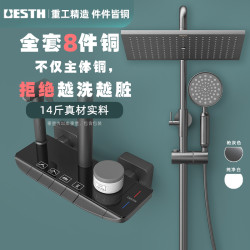 百汉 全铜抗菌抑菌淋浴花洒套装 家用浴室空气增压水龙头
