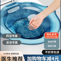 优勤 坐浴盆 痔疮孕妇专用神器